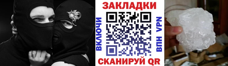 Наркошоп купить Альфа ПВП  Меф  КЕТАМИН  КОКАИН  Канабис  Кыштым