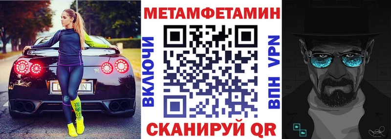 Купить где  Кыштым  АМФ Розовый 