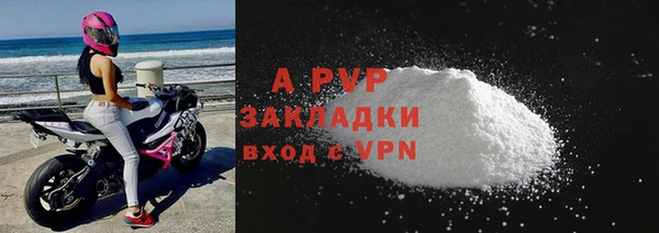 стафф Пересвет