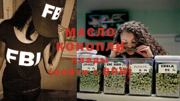 стафф Пересвет