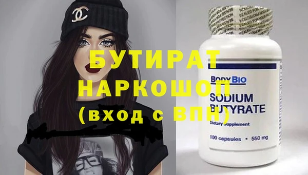 стафф Пересвет