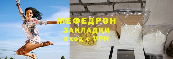 стафф Пересвет
