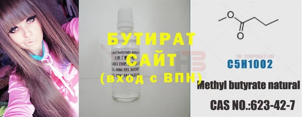 крисы Переславль-Залесский