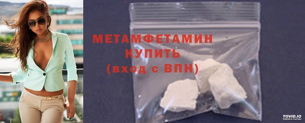 стафф Пересвет