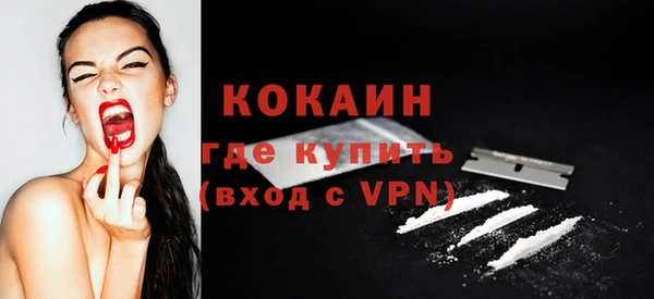 стафф Пересвет