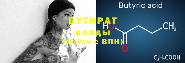 крисы Переславль-Залесский