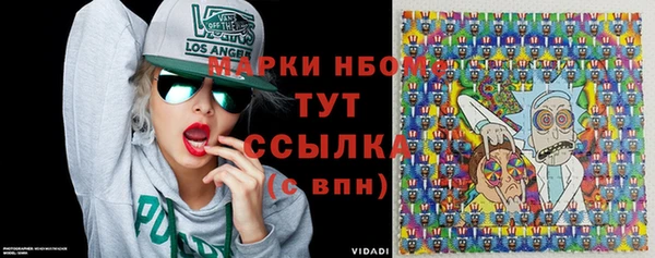 прущие грибы Пестово