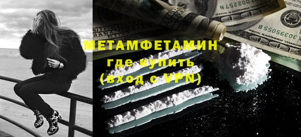 стафф Пересвет