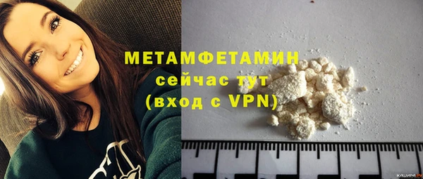 круглые Осинники