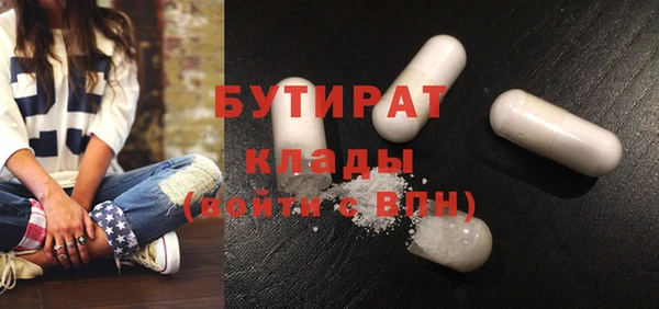 прущие грибы Пестово