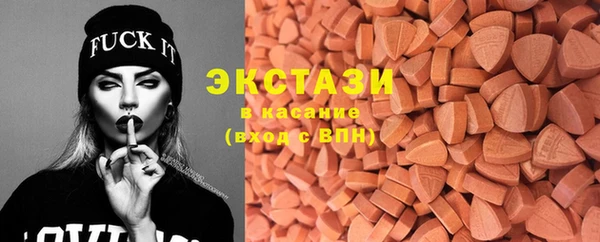 стафф Пересвет