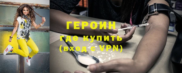 сатива Осташков