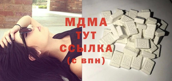 сатива Осташков