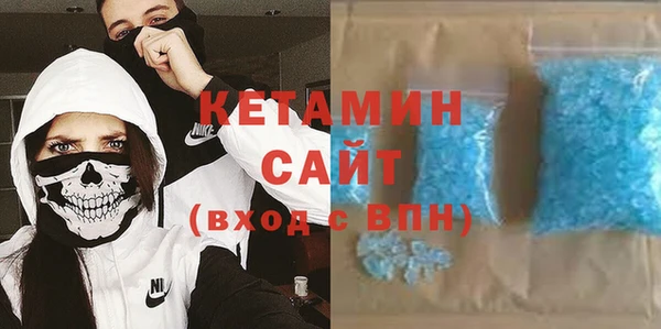 сатива Осташков