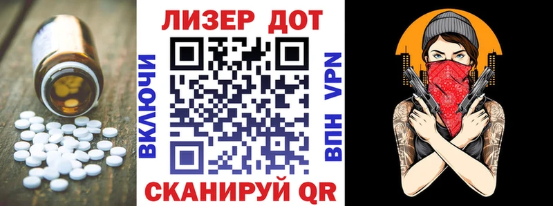 Лсд 25 экстази кислота Кыштым