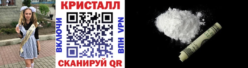 Метамфетамин Декстрометамфетамин 99.9% Кыштым